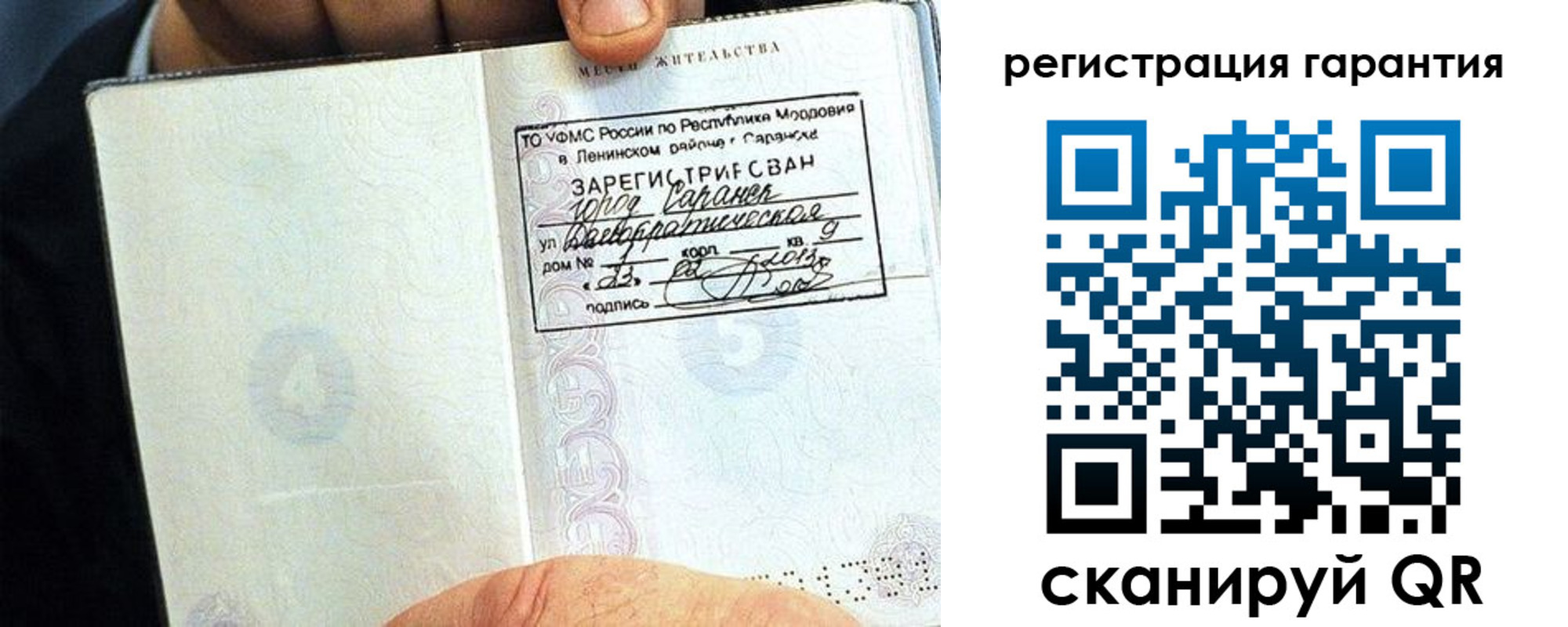 регистрация для школы в Заинске