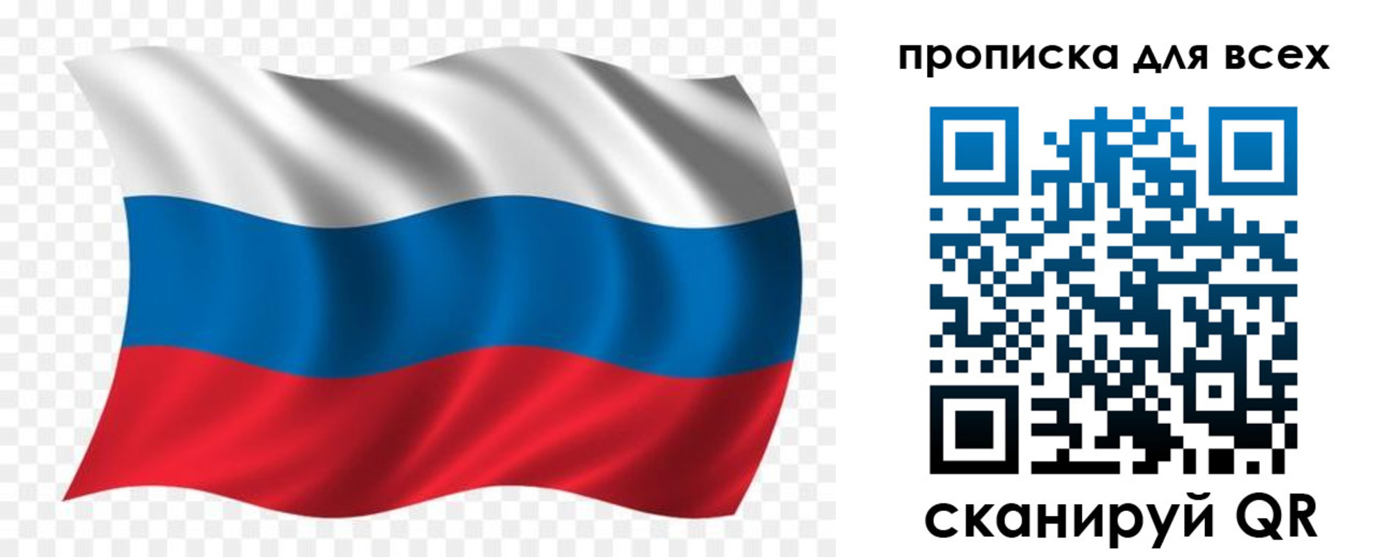 миграционный учет в Заинске