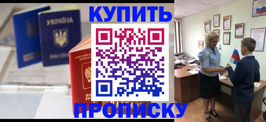 регистрация для школы в Заинске